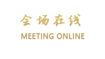金华瑞德凯迪亚大酒店